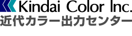 近代カラー出力センター